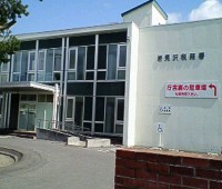 N岩見沢税務署